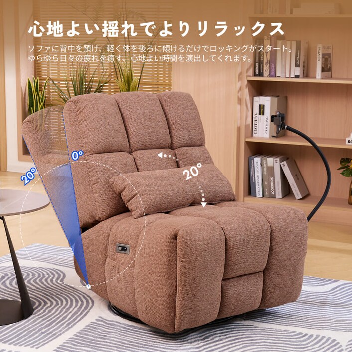 リクライニングソファ・Waffle | FlexiSpot 公式ストア